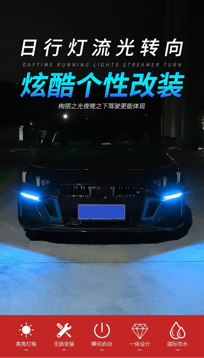 Super Bright Soft Light Bar Driving Light Daytime Running Light Flowing Water Turn Signal Start Scanning Car Universal Modified Decorative Light Led