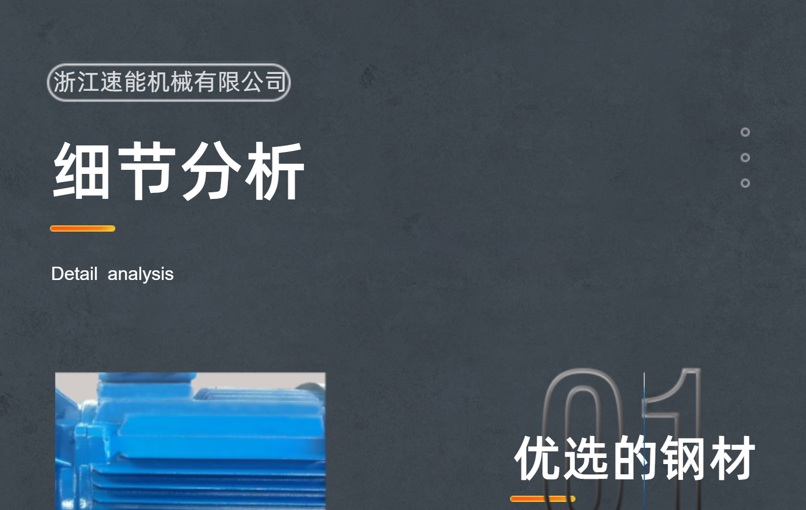 XB系列摆线针轮减速机