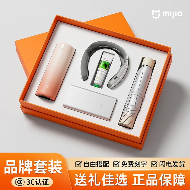 High-End Xiaomi Thermos Cup Business Gift Set with Power Bank for Clients, Practical Souvenir Gift, Event Custom Logo High-End Xiaomi Thermos Cup Business Gift Set with Power Bank for Clients, Practical Souvenir Gift, Event Custom Logo