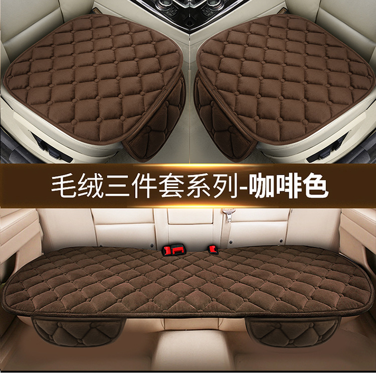 New Diamond plush winter car seat cushion down cotton main driving seat cushion rear office seat cover winter