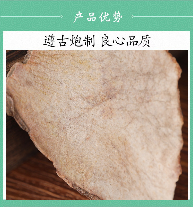 Wild Smilax Glabra Tu Fu Ling Dried Slices 500g Premium New Harvest Herbal Decoction Herb specifications