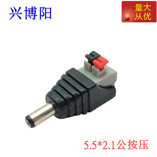 �¿��ʽDC�Դ���^ DC�Դ���^ ����ʽDC���^ 5.5*2.1mm