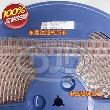 可替代 2222SQ-181GEC 貼片空心線圈電感 5.59x5.69x8.13 180NH