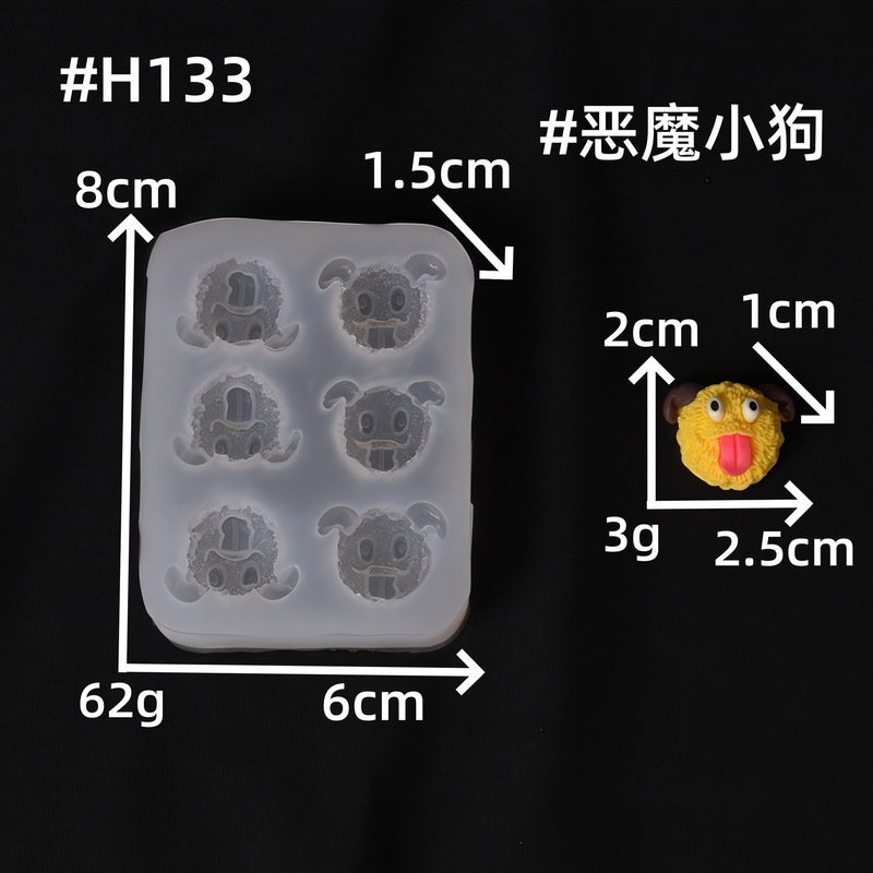 搞怪可爱毛绒小怪兽diy手工滴胶石膏硅胶模具|undefined