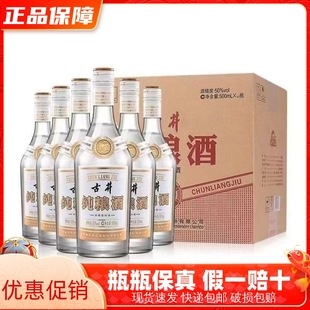 ���չž����Z�ƹž��ƾ�42��50��500ml*6ƿ12ƿ�����b ��һ�rʮ