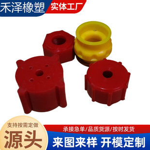 Polyurethane Special-Shaped Parts Polyurethane Nut Processing Polyurethane Special-Shaped Parts Threaded Nuts