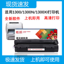 �����m�û���C7115A����HP1000 HP1200 1200n mfp3380 HP1300�ۺ�