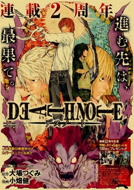 Аниме Chainsaw Man/Jojo/Мой герой академия/Тетрадь смерти Комната, Бар, Кафе, украшение картины