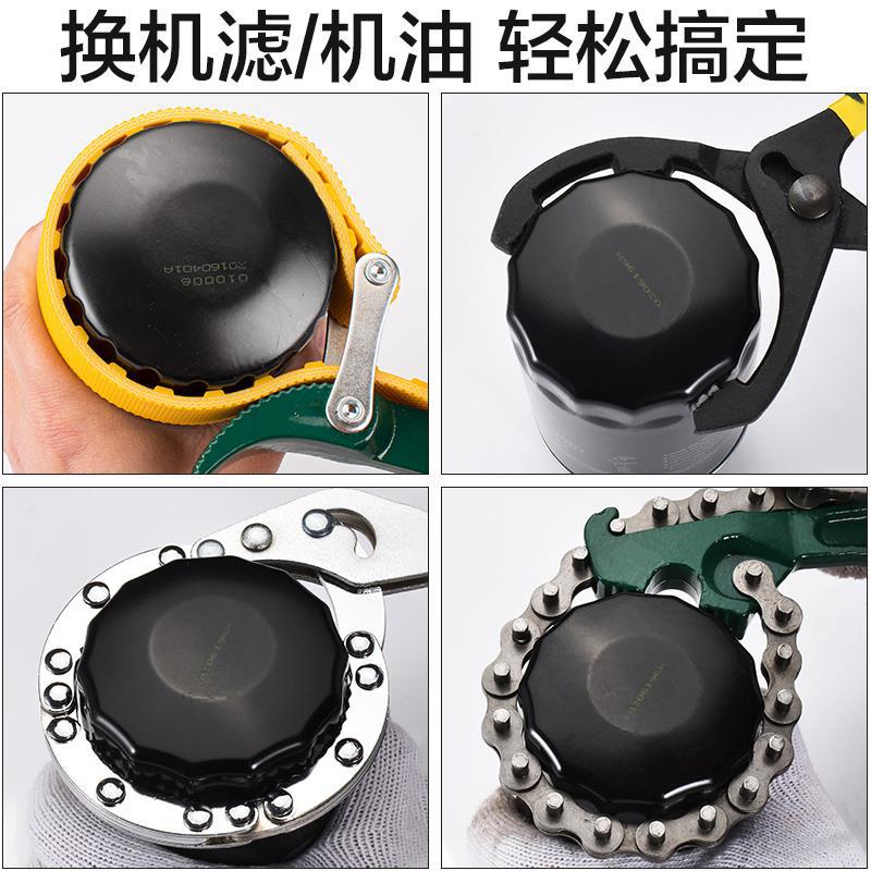 llave especial para elemento de filtro de aceite de motor filtro de agua filtro de cadena de montaje universal herramienta especial para filtro de correa