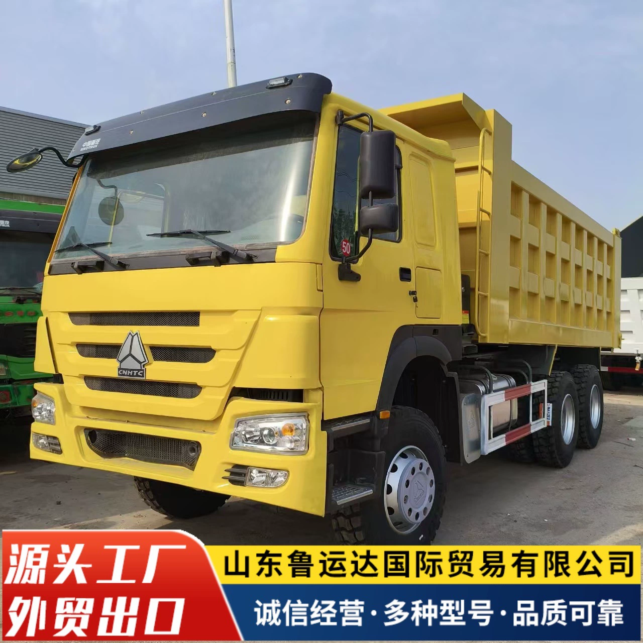 Трансграничные продажи высококачественных самосвалов HOWO HOWO Howo Dragon десятиколесных 8x4