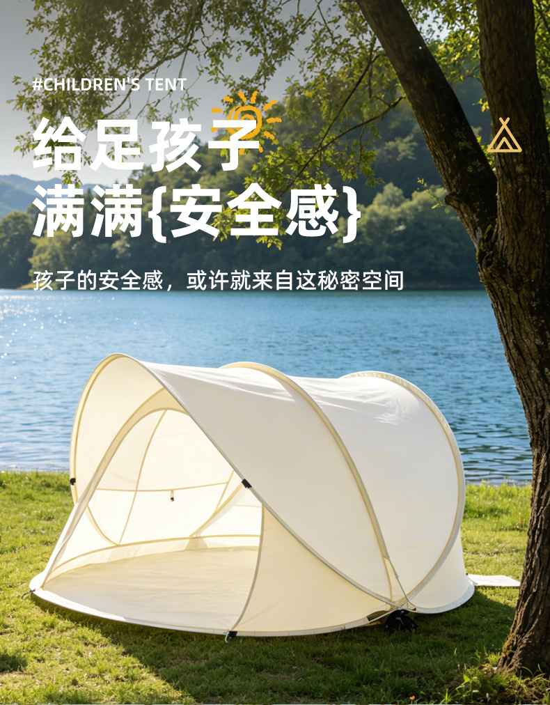 Portable Lightweight Quick-Open Beach Tent Outdoor Sun Protection Rainproof Folding Sunshade Camping Tent Waterproof Children's Tent