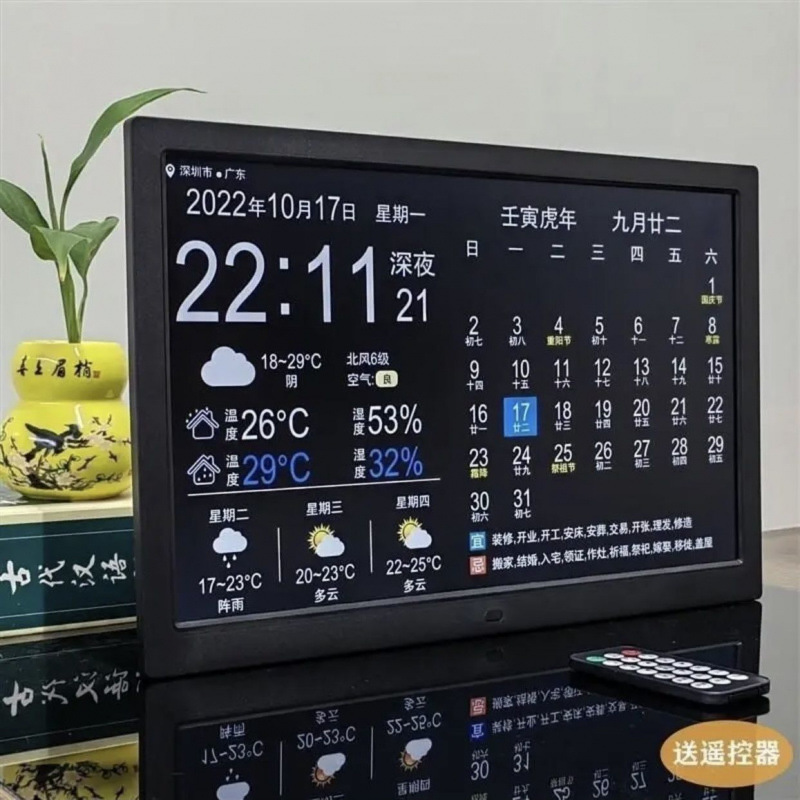 电子万年历时钟机挂墙闹钟天气预报桌面新款摆件日历台式包邮|undefined