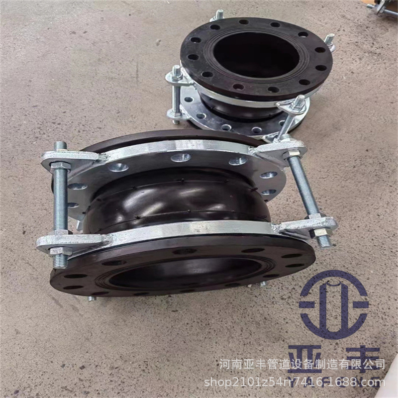 现货耐高温可曲挠橡胶软接头 法兰式橡胶软接头 单球体橡胶接