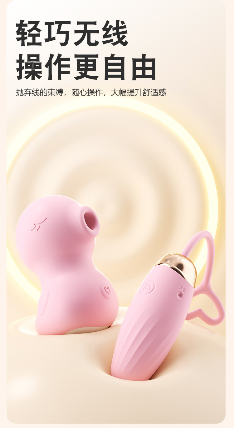 Jiuai Vibrating Egg with Suction, 10 Vibration Modes, Silicone-ABS Body, Pink — detail image 35
