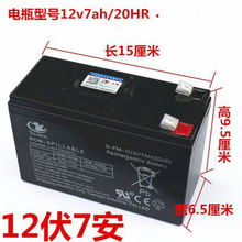童车专用电瓶6伏12儿童摩托车玩具汽车电动三轮蓄电池6V4AH12V7