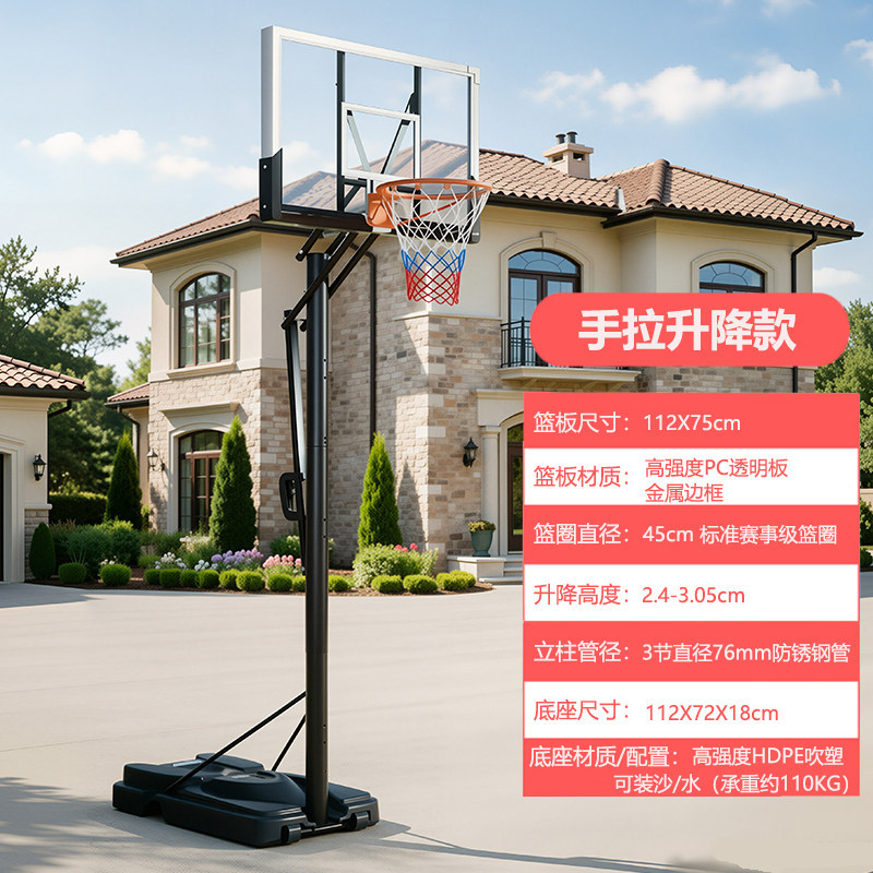 Estándar de baloncesto estandarizado al aire libre rack de lanzamiento de niños canasta móvil adulto interior y exterior marco de baloncesto elevable