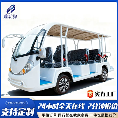 hotels, etc., Xin Beichi Auto Parts and Accessories