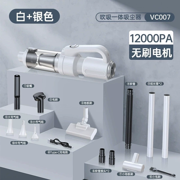 VC007 brushless floor mop 12000PA [white silver]