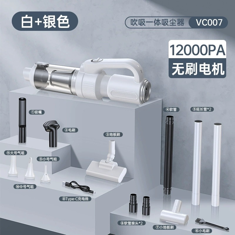 VC007 브러시리스 접지 걸레 12000PA [화이트 실버]