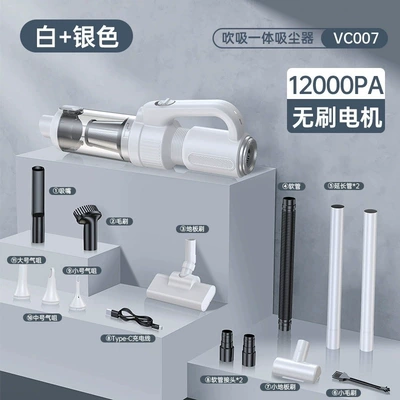 vacuum cleaner brushless large suction: Tozsoranlar - vc007-brushless-earth-drag-model-12000pa-white-silver