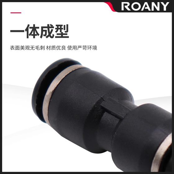 Pneumatic components plastic joint boutique white black PU8/10 straight through PG variable diameter fast plug in-line joint air pipe