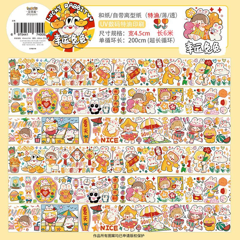 2m Cartoon Food Street Washi Tape – Creative DIY Sticker for Scrapbooking by Brand Xinqi Xin