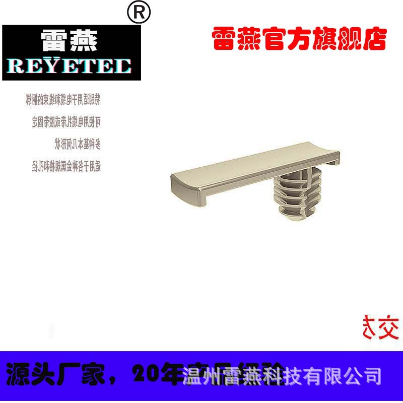 REYETEC杉树圆孔的捆绑夹子151-01092 | BCOWFT6M-PA66HIRHS-NA