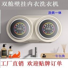 �ڿ�����ϴ�»�˫Ͳ����ϴ�Ѻ�ĸӤСȫ�Զ�����ϴ���ڹҺ��һ��