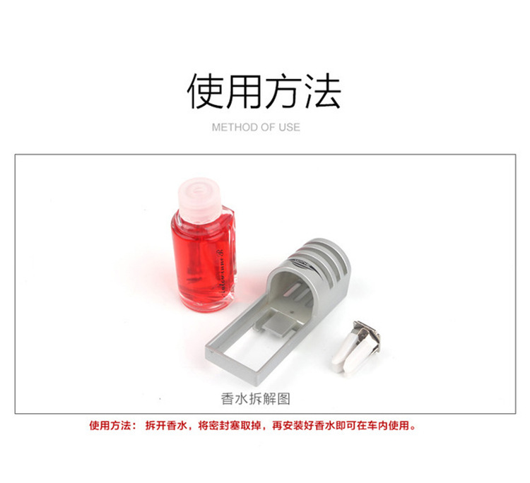 UUINE Car Air Outlet Aromatherapy Car Air Outlet Perfume Car Various Fragrance Car Air-conditioning Port Perfume