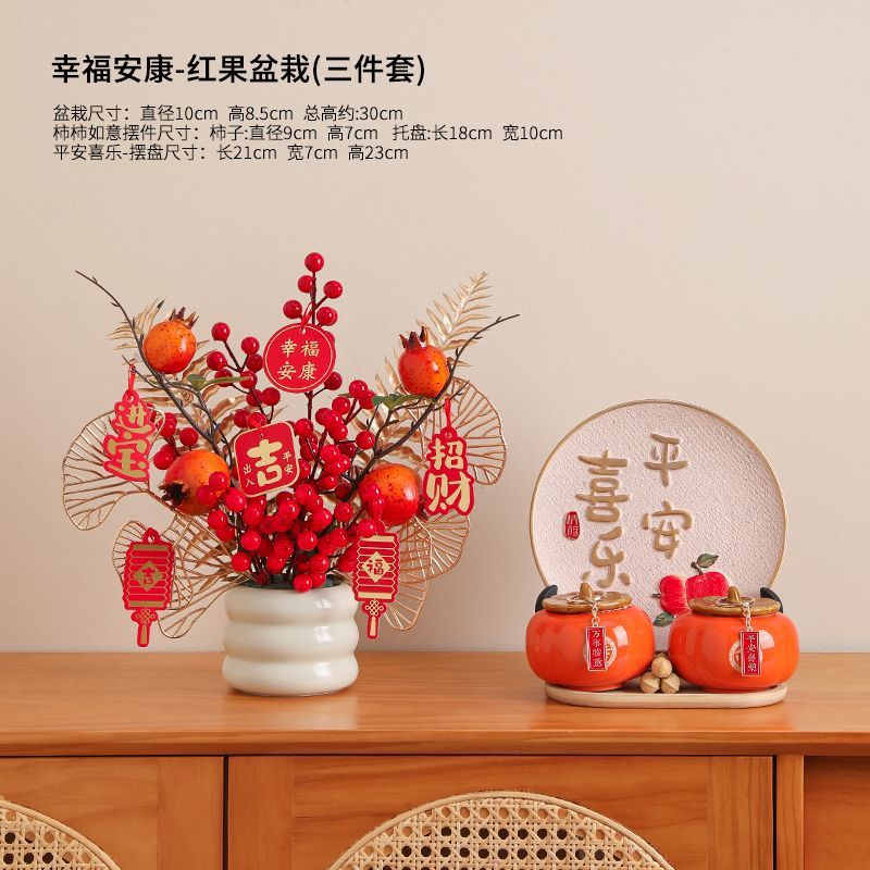 Plantas de imitación de jardinería interior paisajismo decoración de riqueza fruta sala de estar ventana flotante porche TV gabinete decoración de escritorio flores falsas