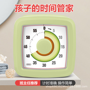 Visual Timer Learning Special Cartoon Avocado Time Management Artifact Primary School Student Alarm Clock Self-Discipline Clock