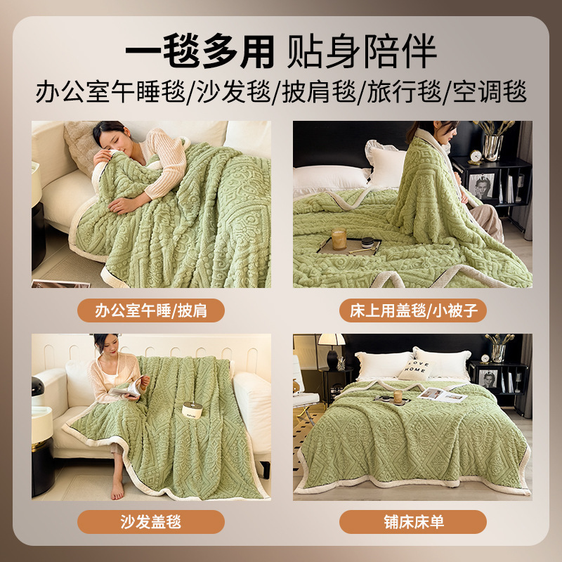 Tintas de lana talladas de lana de leche, mantas de sofá gruesas, mantas de lana de coral, franela, mantas de oficina, mantas de siesta para la cama