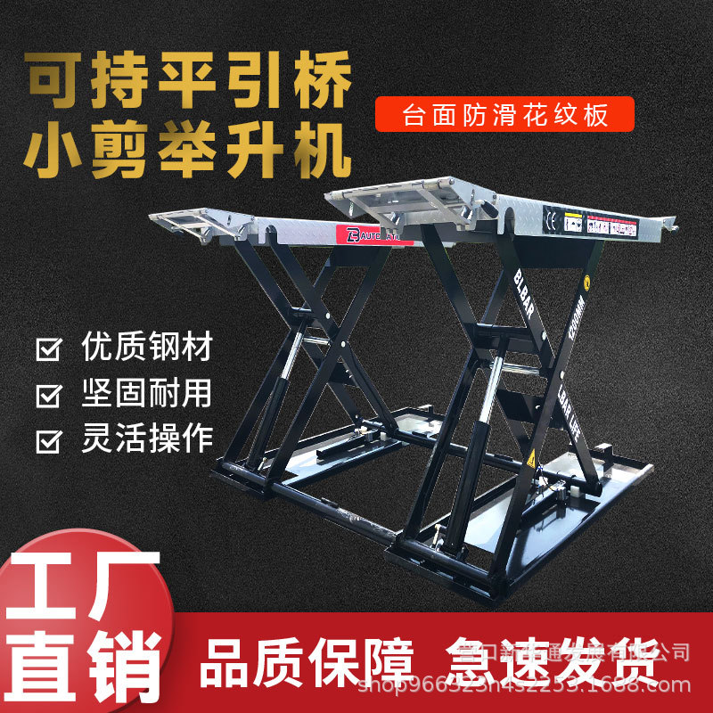 Los fabricantes suministran 4 toneladas de 4S reparación de la tienda SUV pequeñas tijeras coche ascensor coche todoterreno tijera móvil ascensor