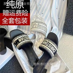 高版 ~ D家一字スリッパ女性は2025夏の新しいサイズのフラットシューズのアルファベット刺繍太ヒールスリッパを履いています