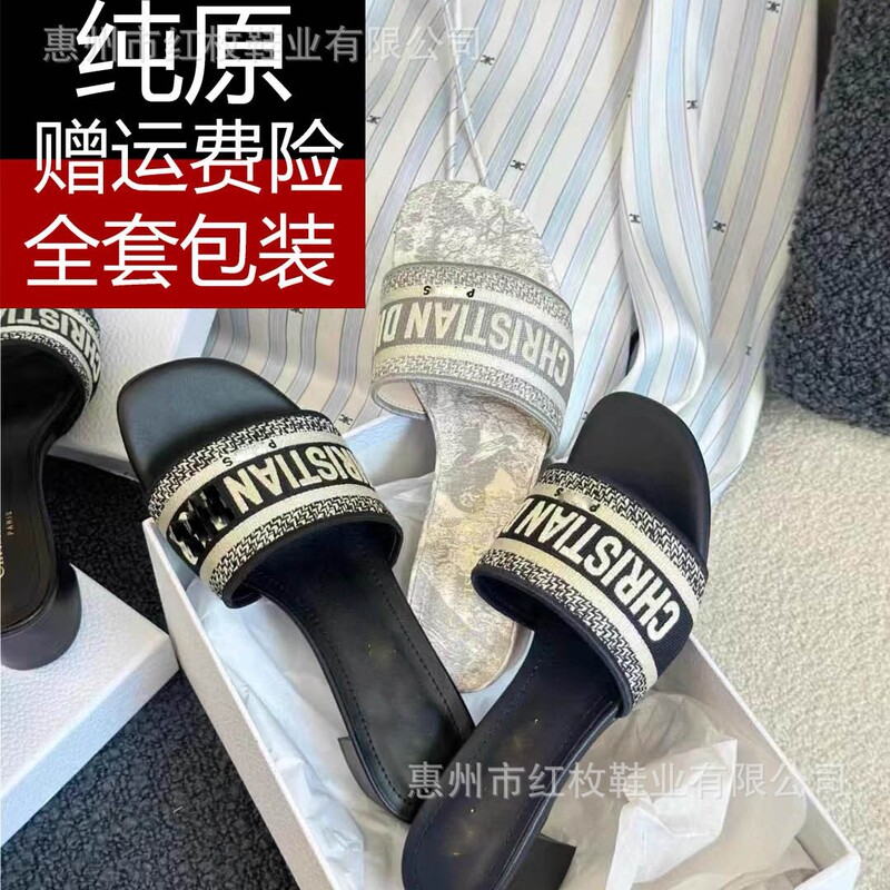 High Version ~ D's Flip-Flops for Women's Outer Wear 2025 Summer New Large Size Flats Shoes Letter Embroidered Thick Heel Slippers