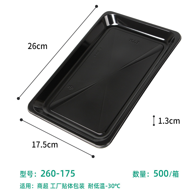 Barbacoa caja de embalaje de parche al vacío bandeja de plástico fresco desechable supermercado comida congelada carne de res y cordero caja de conservación fresca