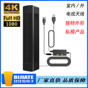 Digital TV antenna use new structure with fashion shape supply cross-border HDTV 4K TV antenna