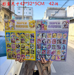 42ゲーム機の携帯電話の穴の音楽の抽選に入る学生のノスタルジックなおもちゃの学校の周辺の商店の売店は引き抜きます。