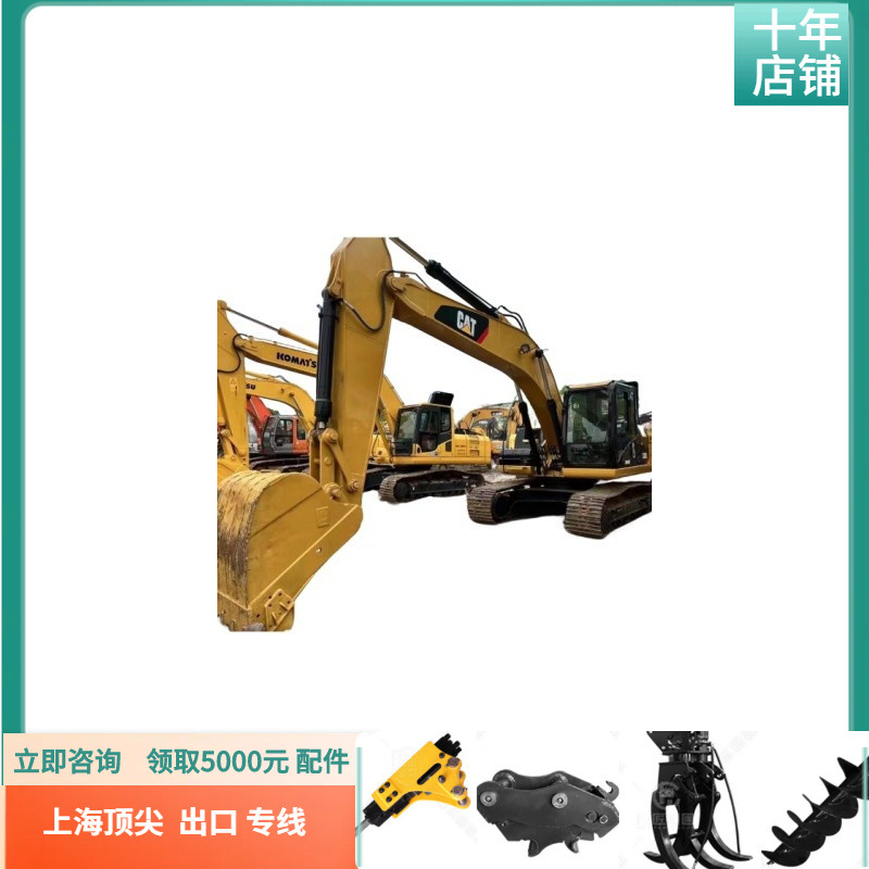 Excavadoras usadas de Guangdong Carter 320D 320GC Exportación e importación