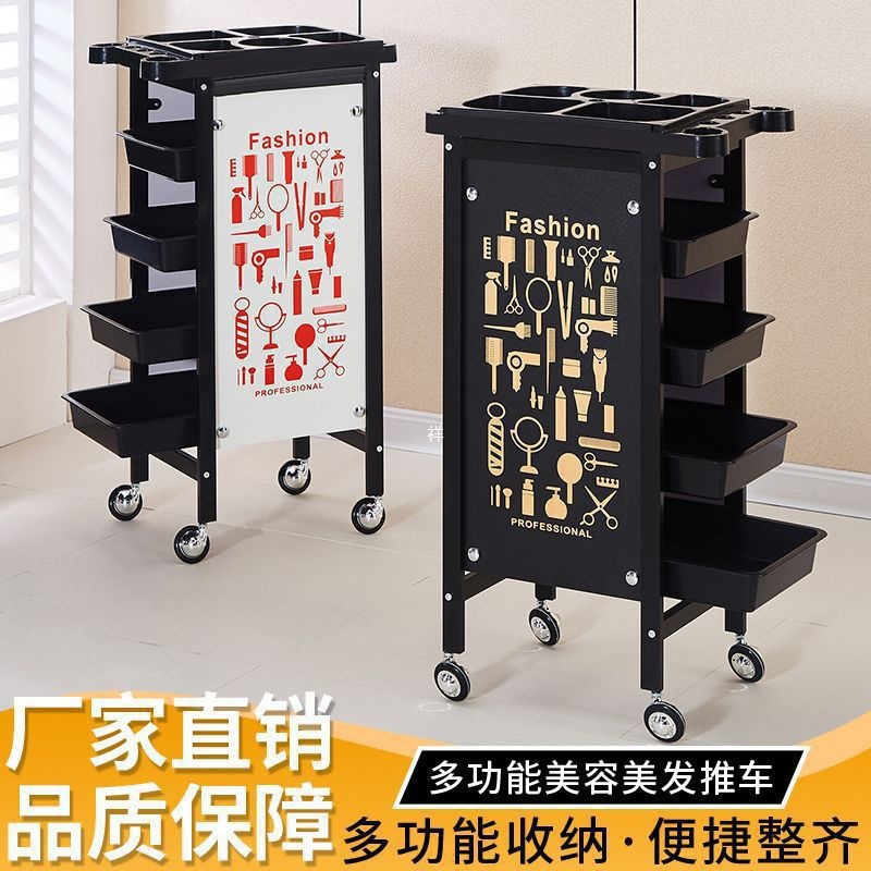 Carro de belleza, cochecito de peluquería, cochecito de peluquería, carro de herramientas, carro de barra de cinco capas, carro de peluquería, armario de herramientas de peluquería