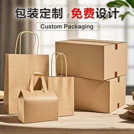 外卖餐饮包装;冷链物流包装