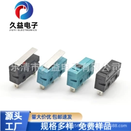 船型开关;音视频插座;按钮开关