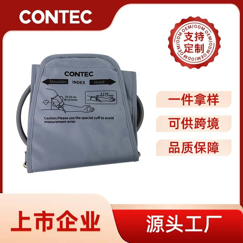 Манжета для цифрового тонометра Kangtai, индивидуальная, тканевая, 6-66 см, одинарная трубка