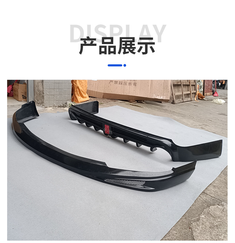 Suitable for 2009-2011 Camry Body Kit Modification Including Front Lip, Front Spoiler, Side Skirts, Rear Lip, Rear Spoiler, and Lower Skirt Exterior Accessories