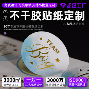 �C��logo�����z�˺����ƈA�β����z���N��ӡˢ��ɫ�̘˲����z����