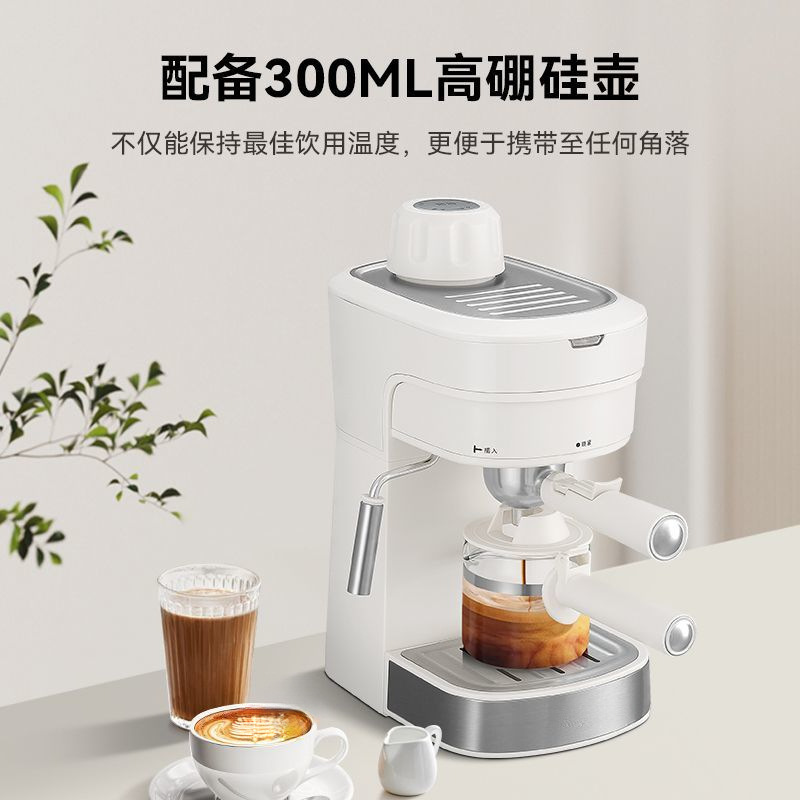 Desi American-Style Semi-Automatic Coffee Machine for Home Use, Small-Sized Espresso Extraction and Steam Milk Frothing All-In-One Machine for Student Dormitories