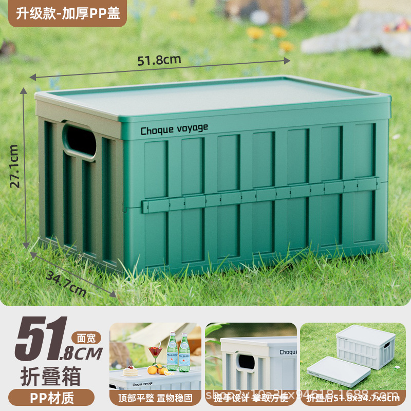 약 50L - 나무판 모델 - 네이비 블루