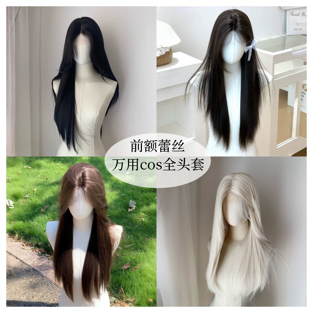 Perucas negras mujeres de encaje pequeño de ocho caracteres peñas largas recto diario negro largo recto cos gancho de mano cubierta de cabeza