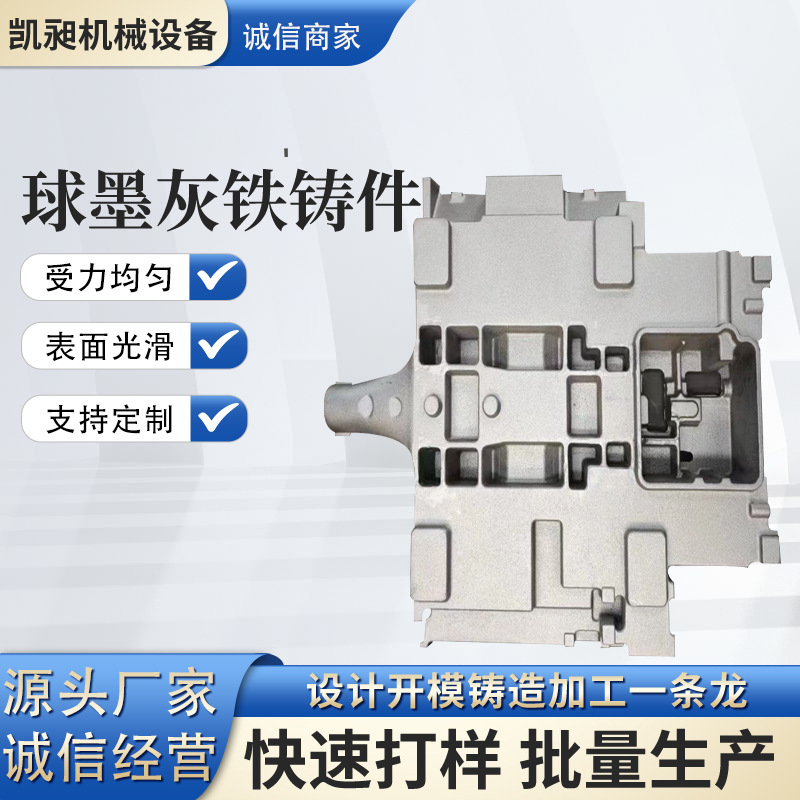 定制机床铸件 大型床身加工异型球墨铁件灰机械消失模树脂砂 铸件