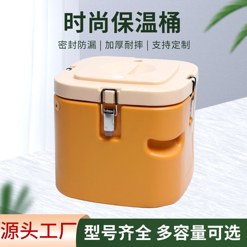 Cubo Aislado de Acero Inoxidable 304, Cubo de Sopa de Plástico, Cuadrado, Elegante, para Comida Rápida, Apto para Alimentos, Diseño Patentado, Olla Portátil